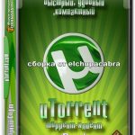 Tải Phần Mềm µTorrent Pack Full Crack + Portable Key Cho Windows Mới Nhất